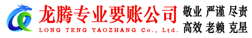 鼓楼收债公司